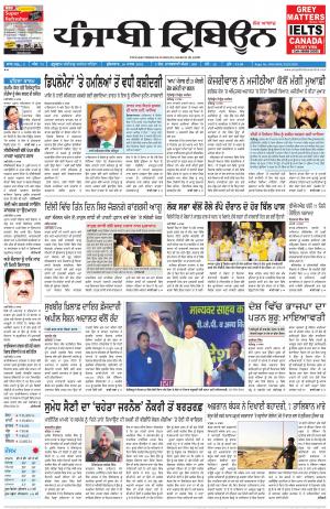PT_16_March_2018_Delhi