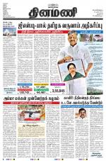 Dinamani - New Delhi