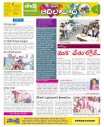 Adilabad Constituencies