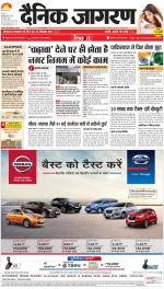 Prayagraj Hindi ePaper, Allahabad Hindi Newspaper - InextLive