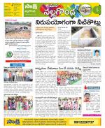 Nalgonda Constituencies