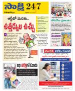 Visakhapatnam District - Old