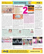 Visakhapatnam Constituencies Old