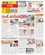 Hyderabad Constituencies