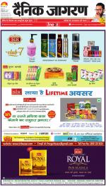 Varanasi Hindi ePaper, Varanasi Hindi Newspaper - InextLive