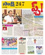 Ranga Reddy District