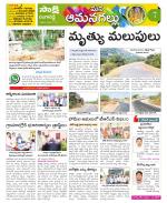 Ranga Reddy Constituencies