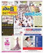 Guntur Amaravathi District