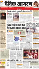 Ranchi Hindi ePaper, Ranchi Hindi Newspaper - InextLive