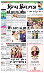 Divya Himachal Shimla