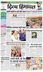 Divya Himachal Chandigarh+Mera Shimla +Aastha