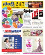 East Godavari District