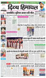 Divya Himachal Dharamsala+Mera Mandi +Aastha