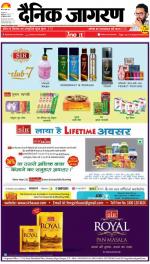 Kanpur Hindi ePaper, Kanpur Hindi Newspaper - InextLive