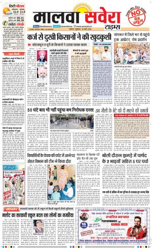 Malwa