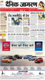 Dehradun Hindi ePaper, Dehradun Hindi Newspaper - InextLive