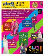 SPSR Nellore District