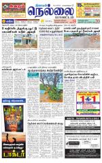 Nellai District-Tirunelveli Supplement