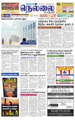 Nellai District-Tirunelveli Supplement