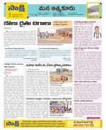 SPSR Nellore Constituencies