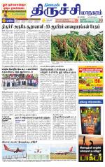 Trichy City-Trichy Supplement