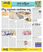 YSR Kadapa Constituencies