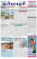 Dharmapuri-Salem Supplement