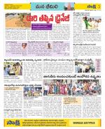 Visakhapatnam Constituencies