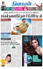 Madurai  Main 
