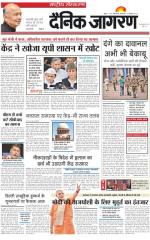 Dainik Jagran