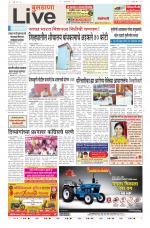 Buldhana Live
