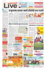 Amravati Live