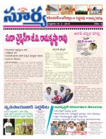 Karimnagar