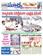 Nellore