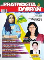 Pratiyogita Darpan English