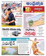 Chittoor District