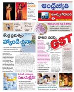 East Godavari District