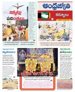 Kurnool District