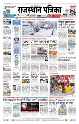 delhi edition paper