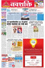 Navshakti Epaper