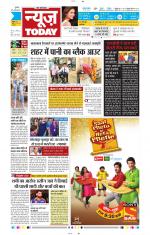 NewsToday,Jaipur