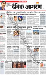Dainik Jagran