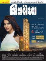 Chitralekha Gujarati