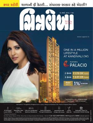 Chitralekha Gujarati - March 26, 2018