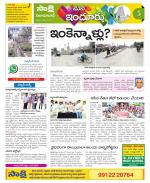 Nizamabad Constituencies