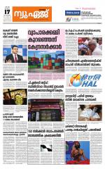 NewAge Business Daily