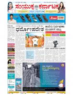 Namma Bengaluru, ಬೆಂಗಳೂರು