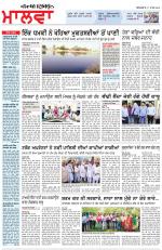 Bathinda