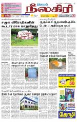 Nilgiri-Coimbatore Supplement