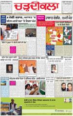 Charhdikala Newspaper (Punjab) 